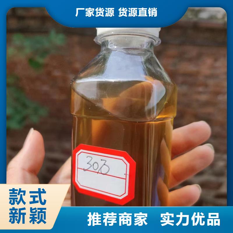  复合碳源定制批发