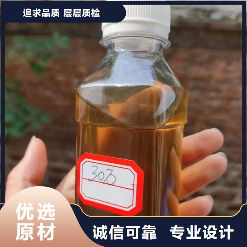 复合碳源厂家定制
