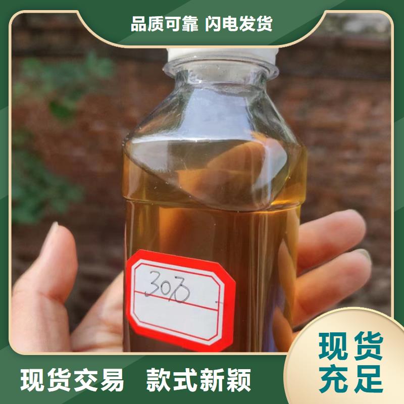  复合碳源快速生产