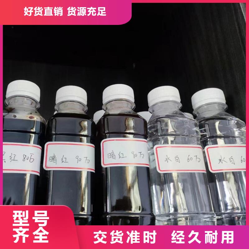 【复合碳源-洗煤絮凝剂工艺精细质保长久】