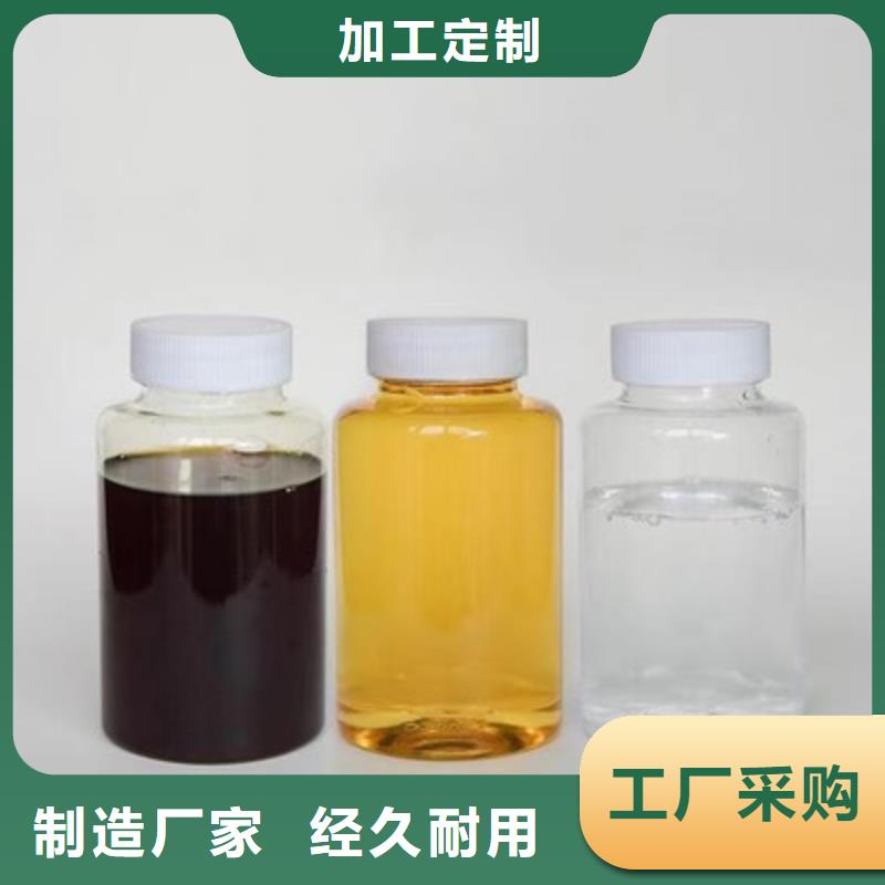复合碳源信誉有保证