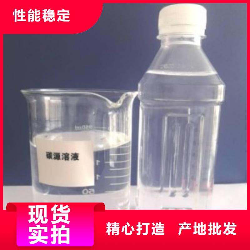 复合碳源品质过关报价