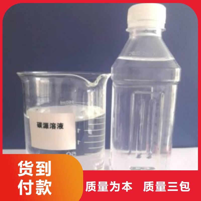 复合碳源真材实料加工定制