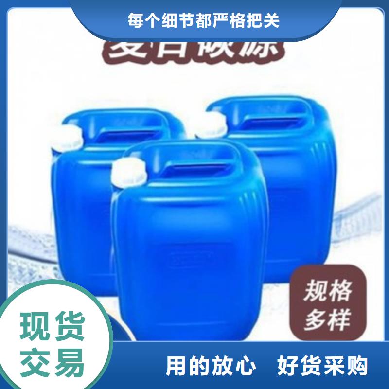 复合碳源厂家案例