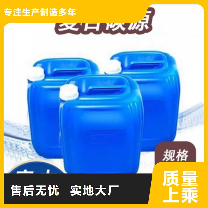 碳源来图定制承接