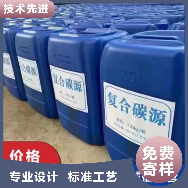 复合碳源椰壳活性炭来电咨询