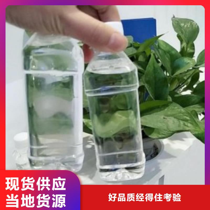 新型液体碳源供应