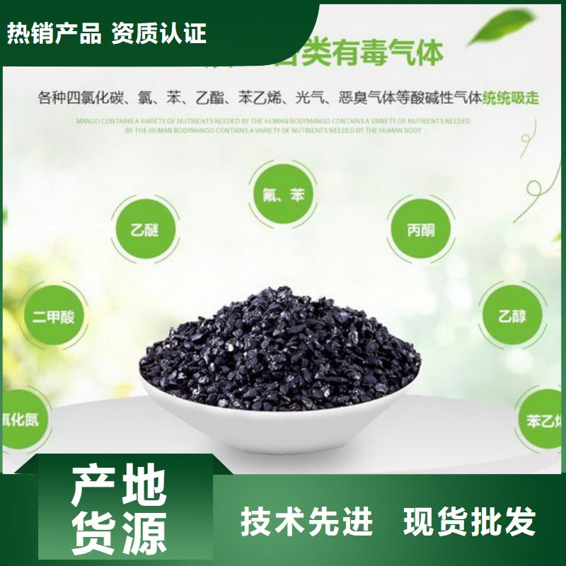 活性炭蜂窝活性炭厂家直销供货稳定