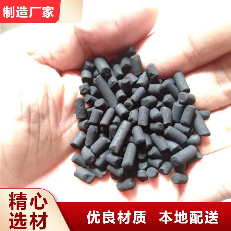 活性炭-次氯酸钠消毒剂优质工艺