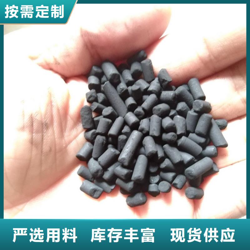 【活性炭阳离子聚丙烯酰胺工艺层层把关】