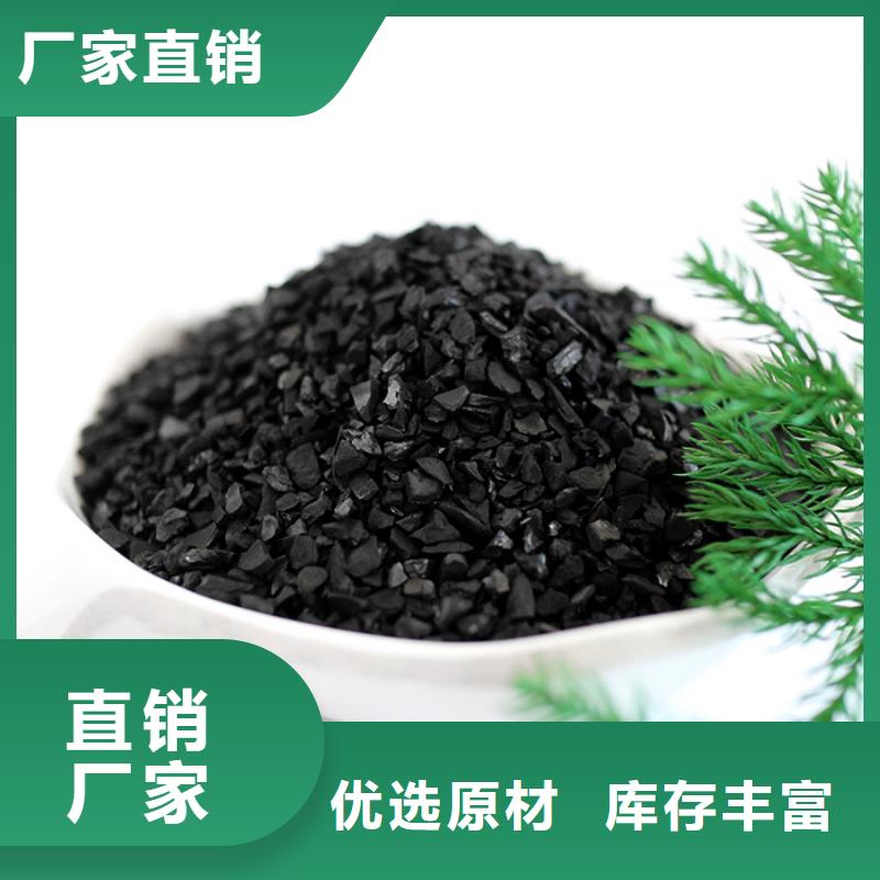  活性炭专业生产团队