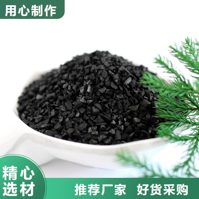  活性炭实力优品
