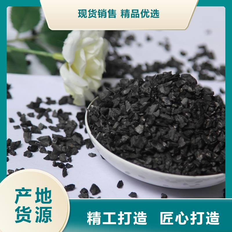 活性炭全新升级品质保障