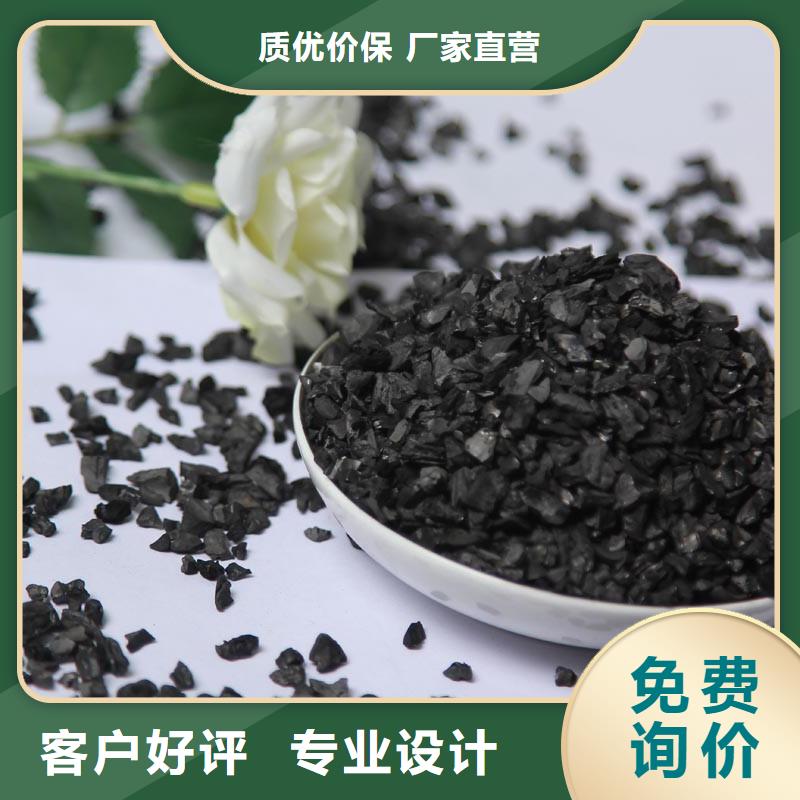 活性炭信赖