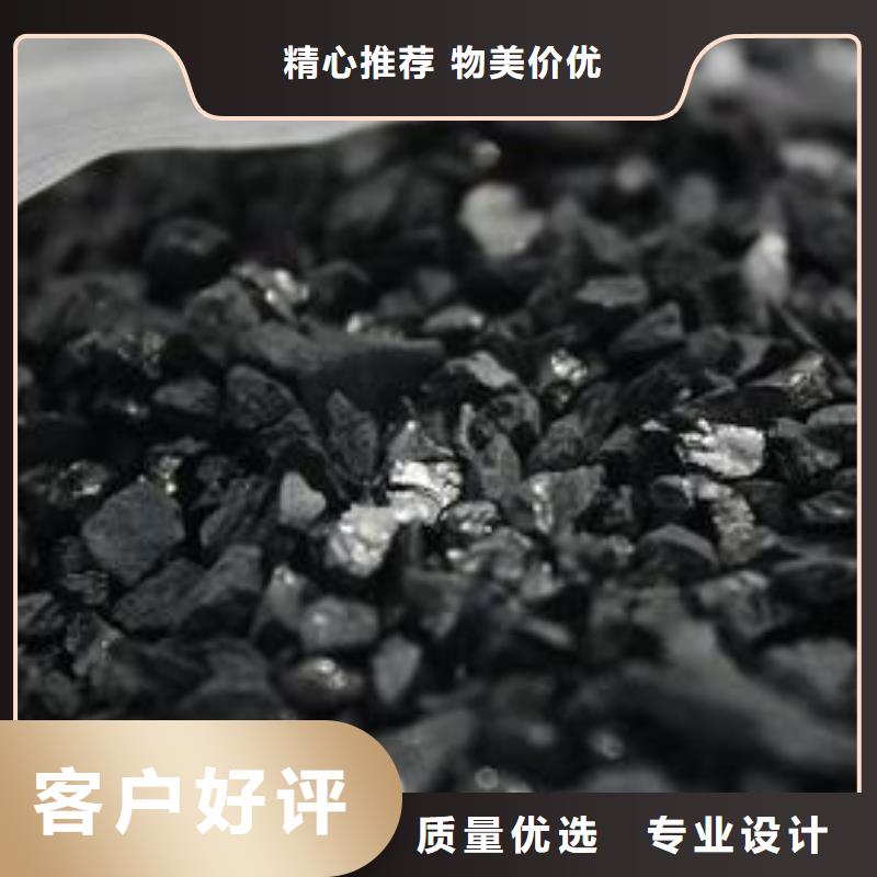  活性炭诚信经营