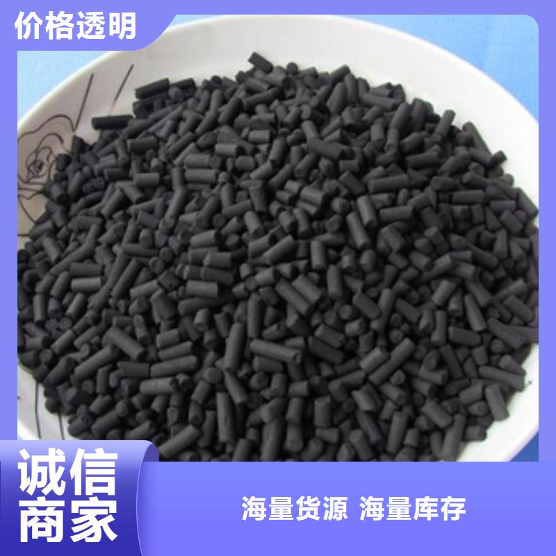 活性炭-次氯酸钠消毒剂优质工艺