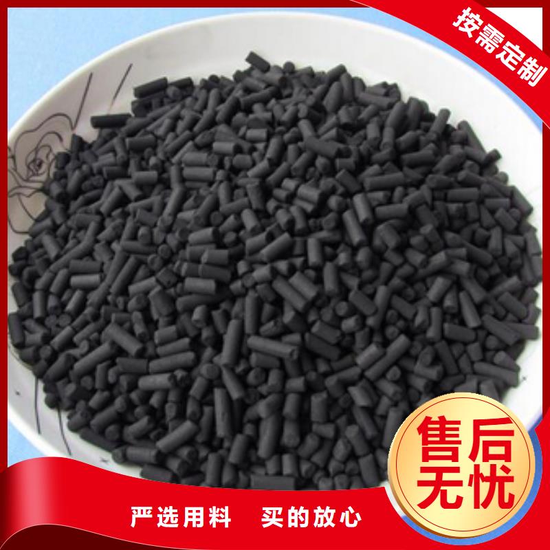 活性炭阴离子聚丙烯酰胺售后服务完善