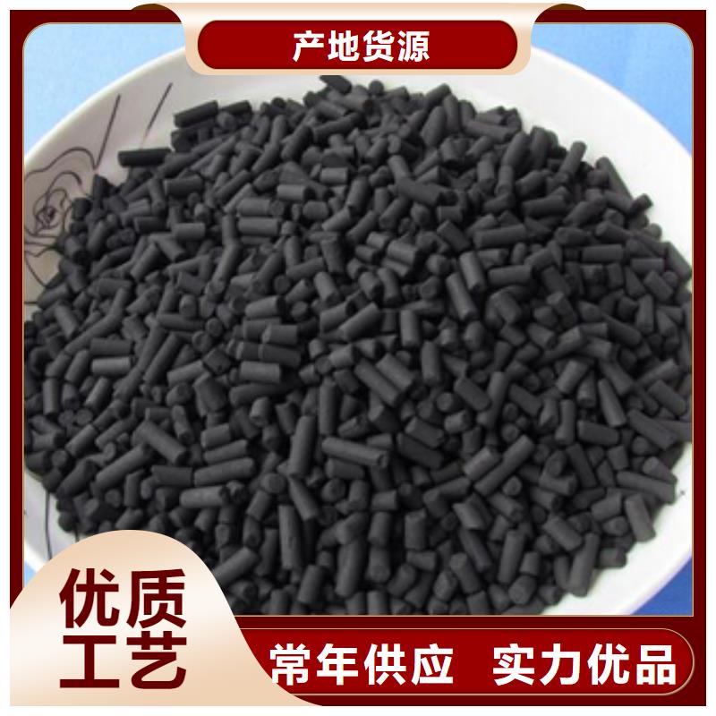 活性炭实拍展现