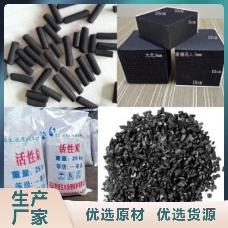  活性炭专业生产团队
