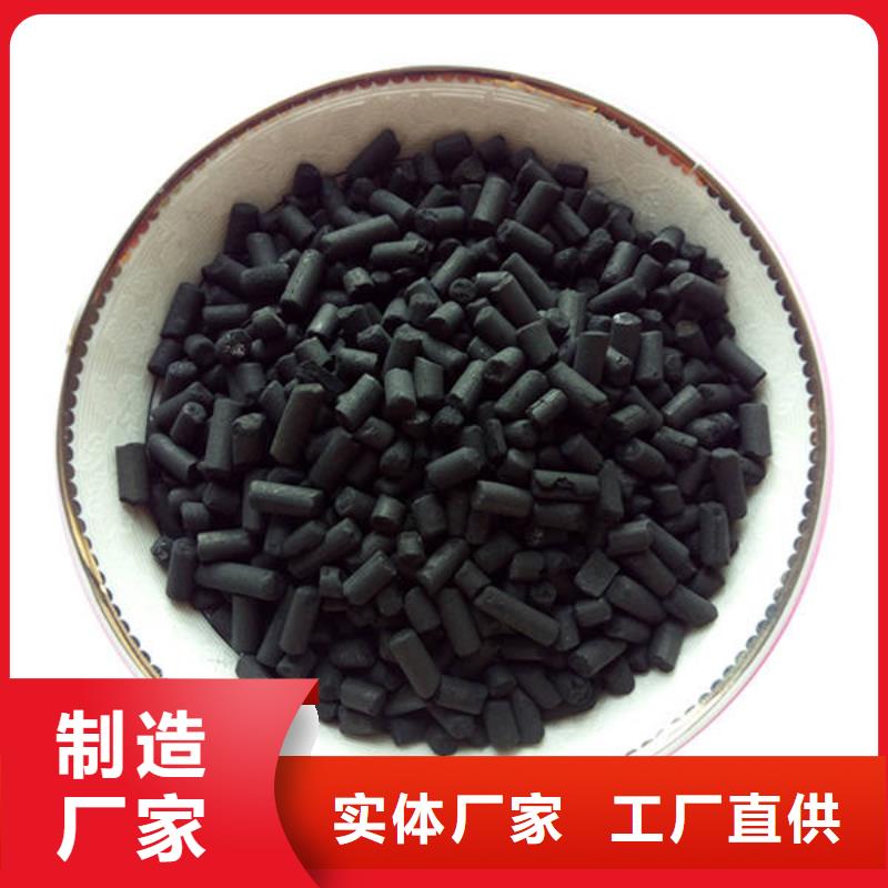 活性炭 【金刚砂】追求品质