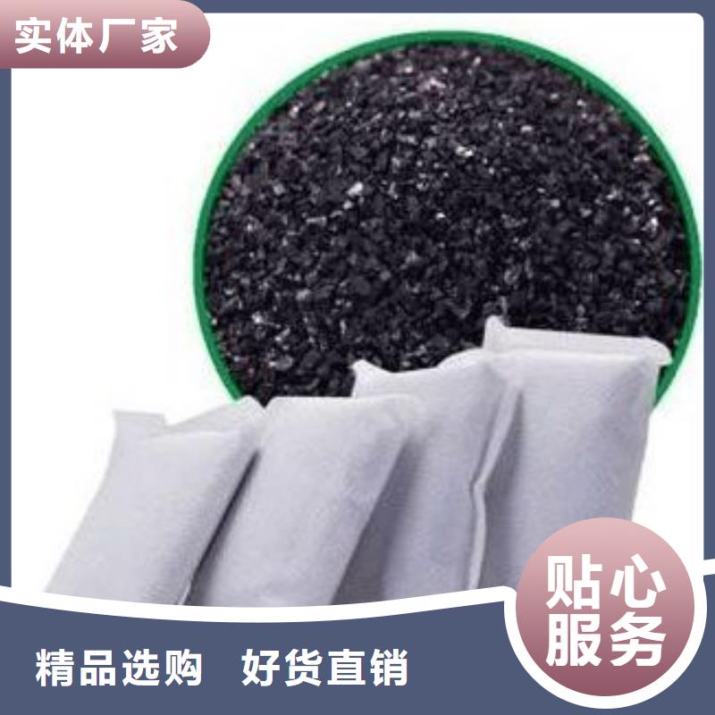 活性炭品牌企业