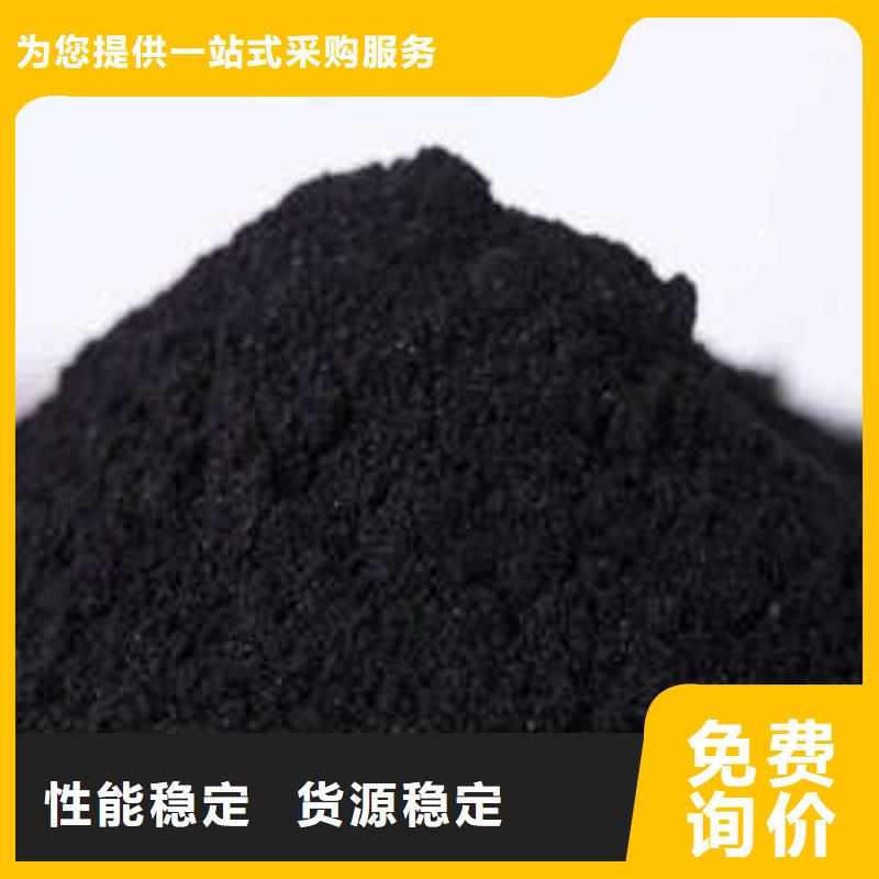  活性炭可定制