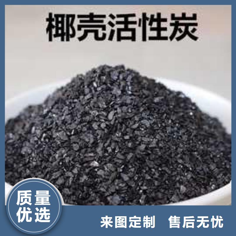 【活性炭-聚丙烯酰胺质优价保】