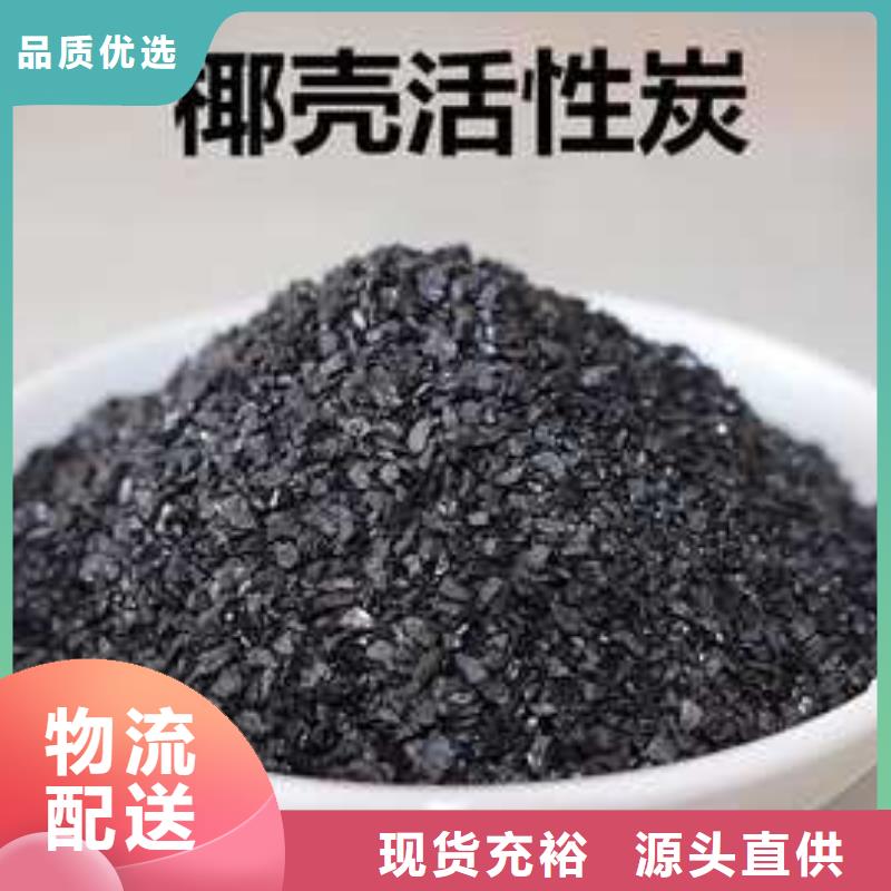活性炭-【聚丙烯酰胺】厂家案例