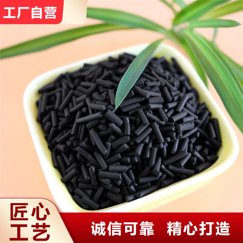  活性炭满足您多种采购需求