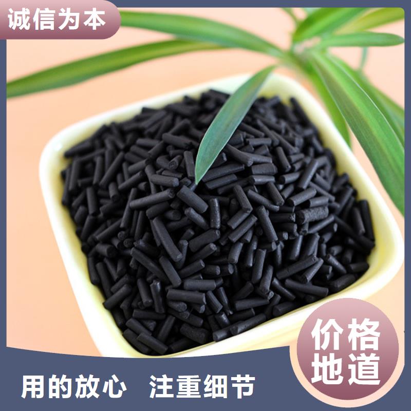 【活性炭乙酸钠碳源专注品质】