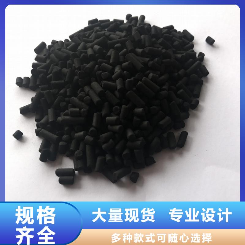 活性炭今日价格