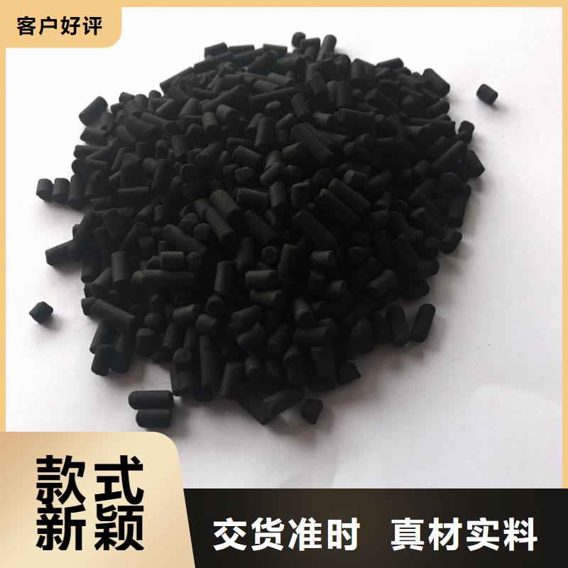 活性炭_聚丙烯酰胺助凝剂货源报价