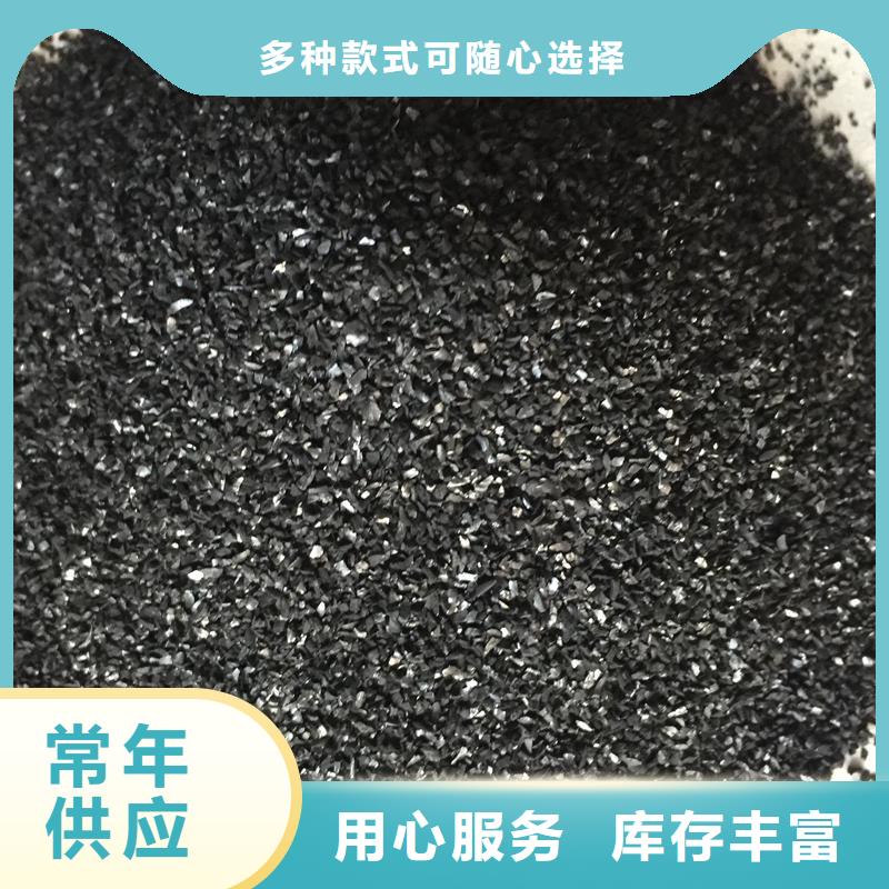 活性炭现货交易
