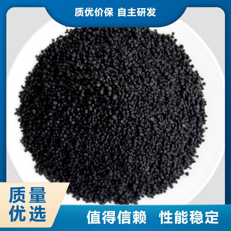  活性炭用的放心