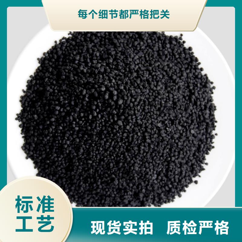 活性炭支持定制加工