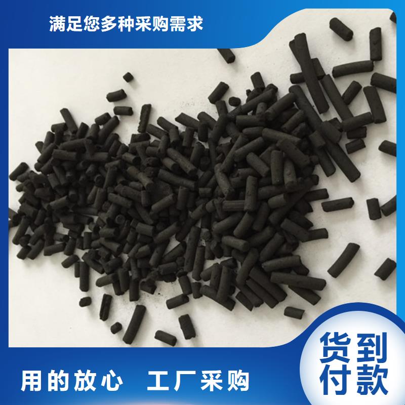  活性炭可定制有保障