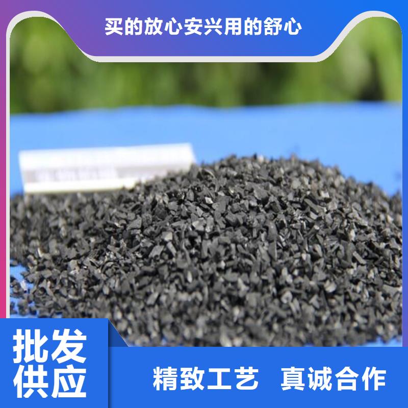 活性炭品牌大厂家