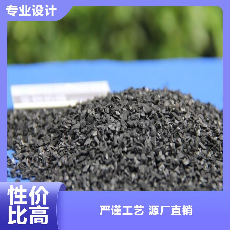 活性炭来电咨询