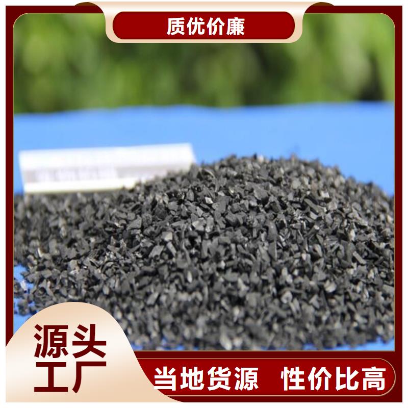 活性炭好产品有口碑