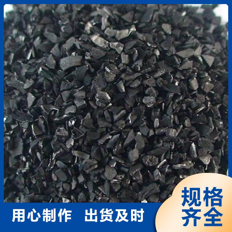 活性炭厂家型号齐全