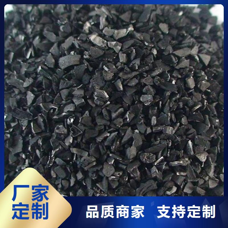 活性炭,【阳离子聚丙烯酰胺】出货快