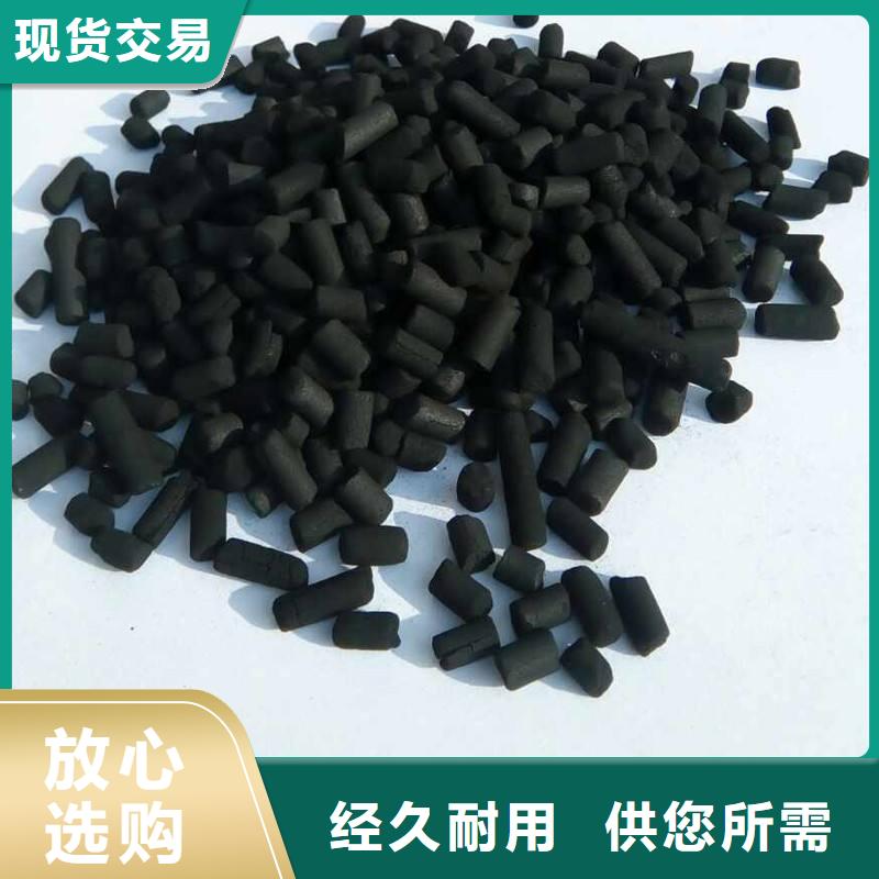 活性炭严格把关质量放心