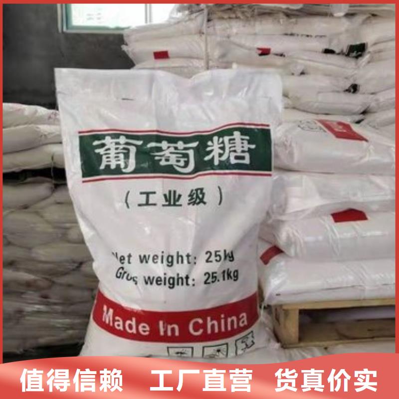 葡萄糖快速发货