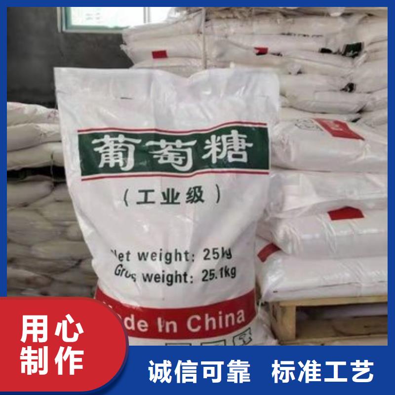 葡萄糖次氯酸钠消毒液多年经验值得信赖