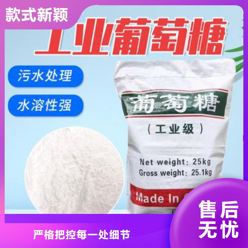 葡萄糖厂家直接面向客户