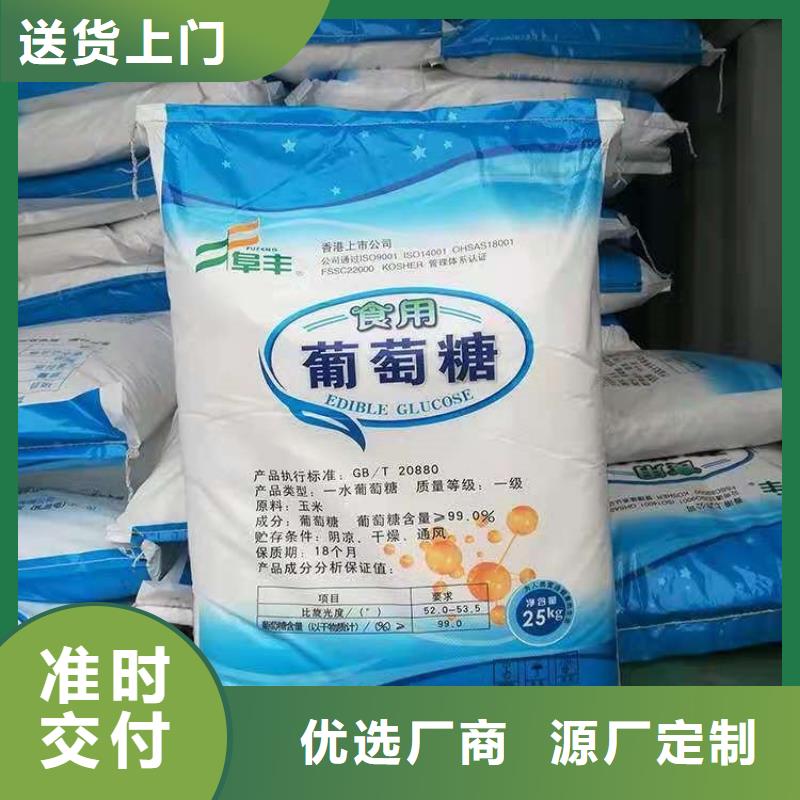  葡萄糖符合标准