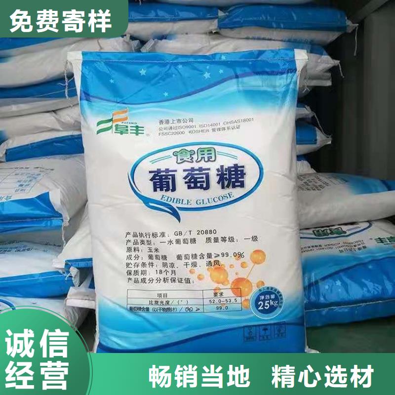 葡萄糖_组合式填料品质优选