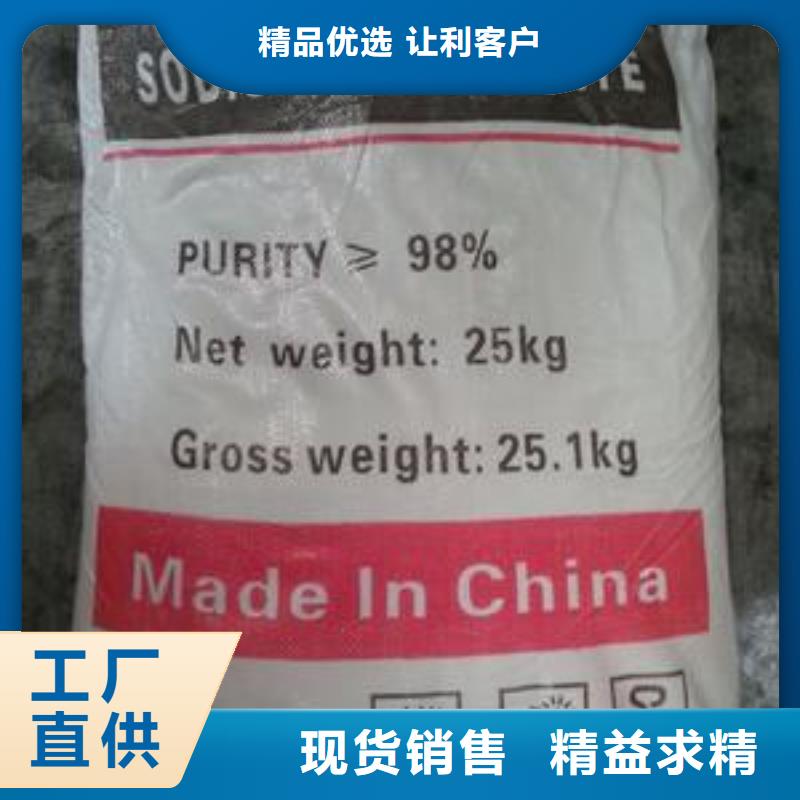 葡萄糖聚合硫酸铁用心做品质