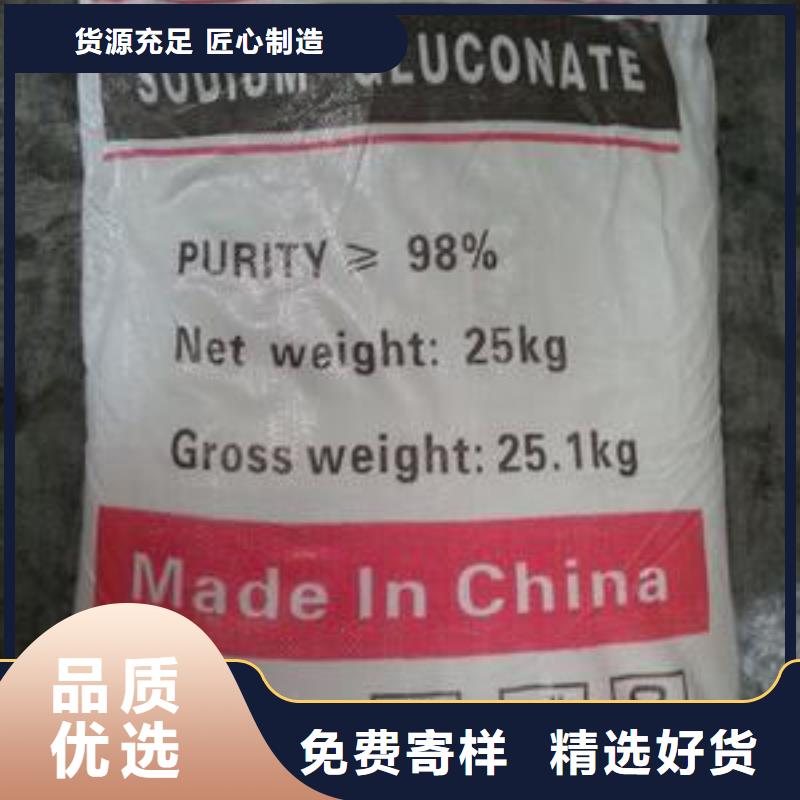 【葡萄糖】净化气体用活性炭多年厂家可靠