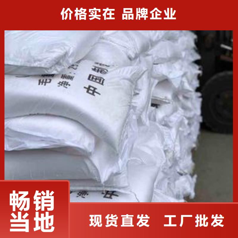 葡萄糖现货销售